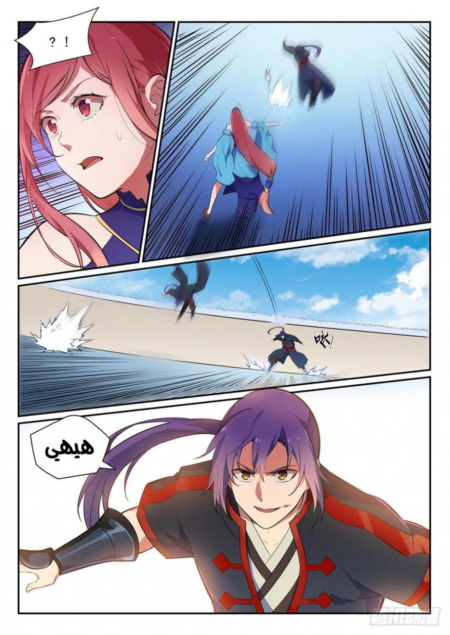 image of episode